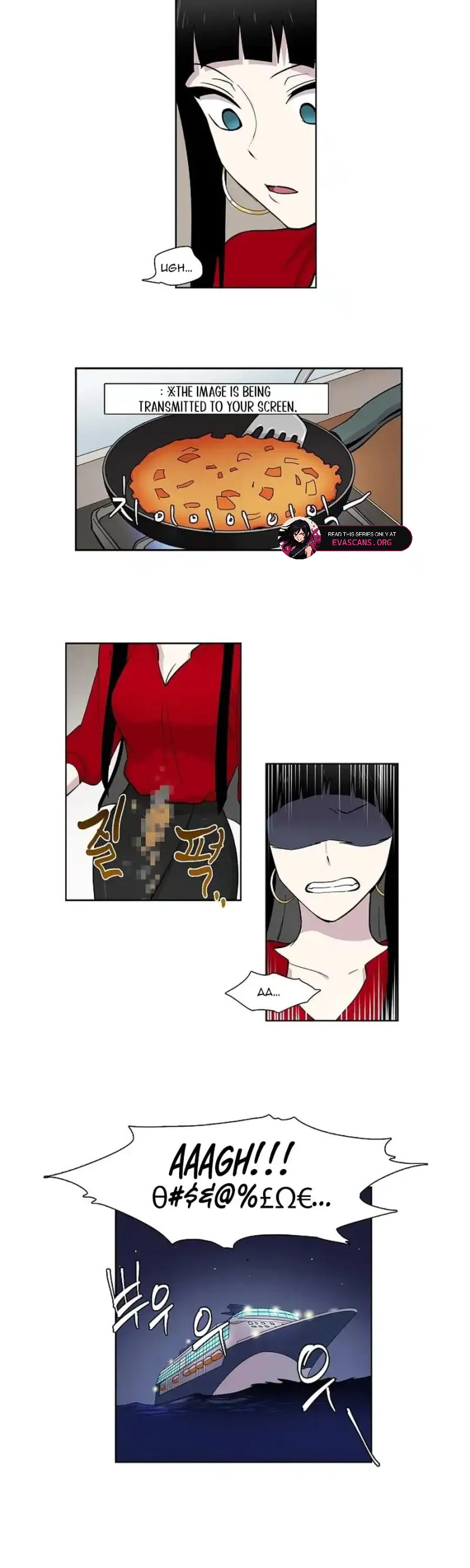 Divine Move Chapter 4 - Page 17