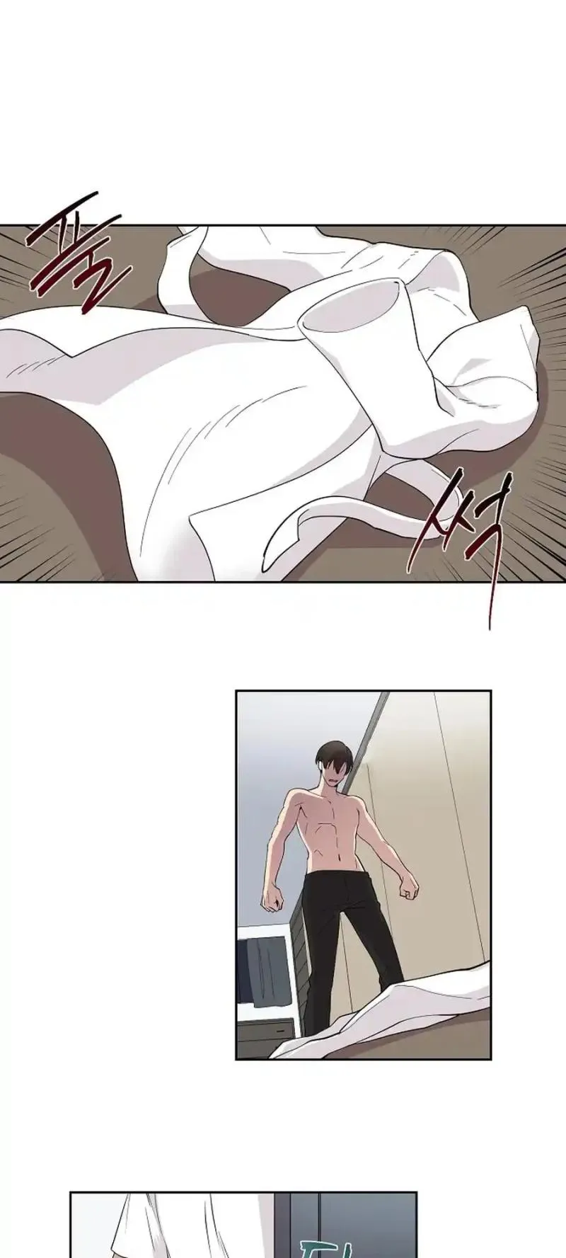 Divine Move Chapter 5 - Page 29