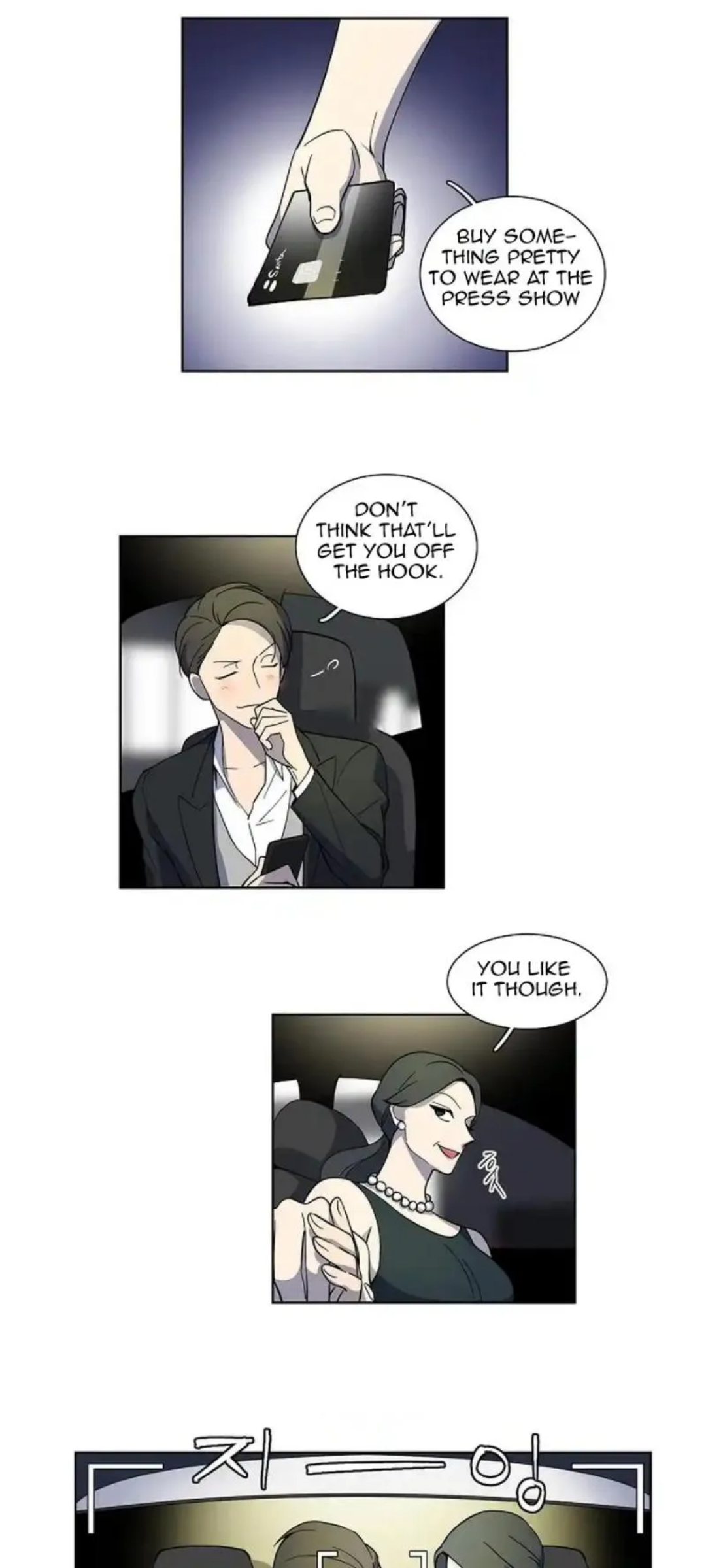 Divine Move Chapter 6 - Page 11