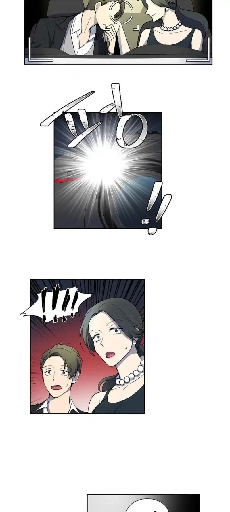 Divine Move Chapter 6 - Page 12