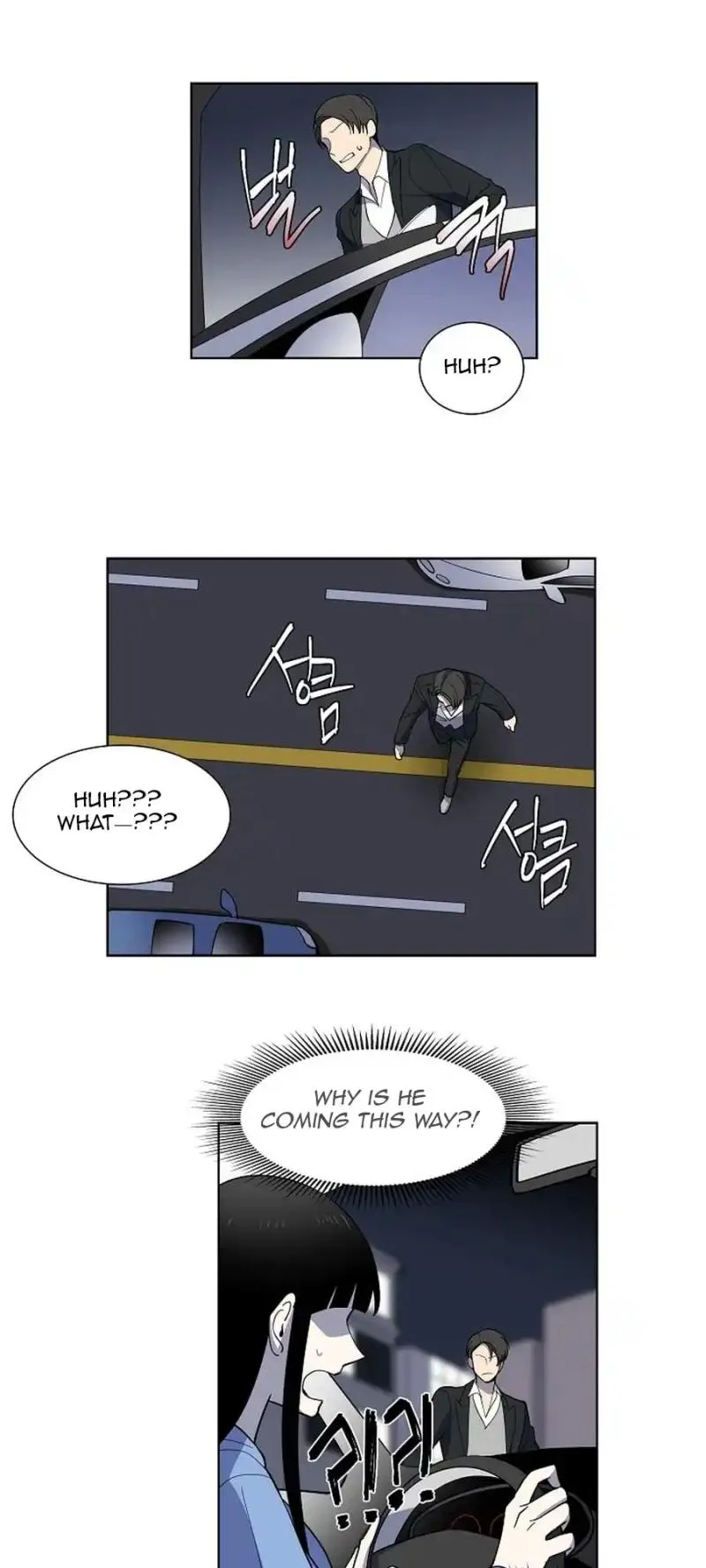 Divine Move Chapter 6 - Page 14