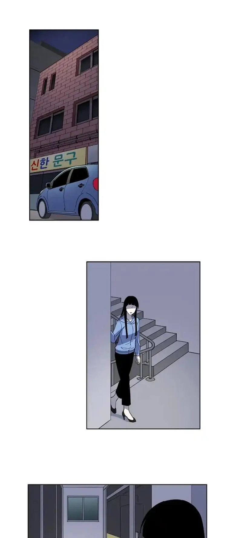 Divine Move Chapter 6 - Page 27