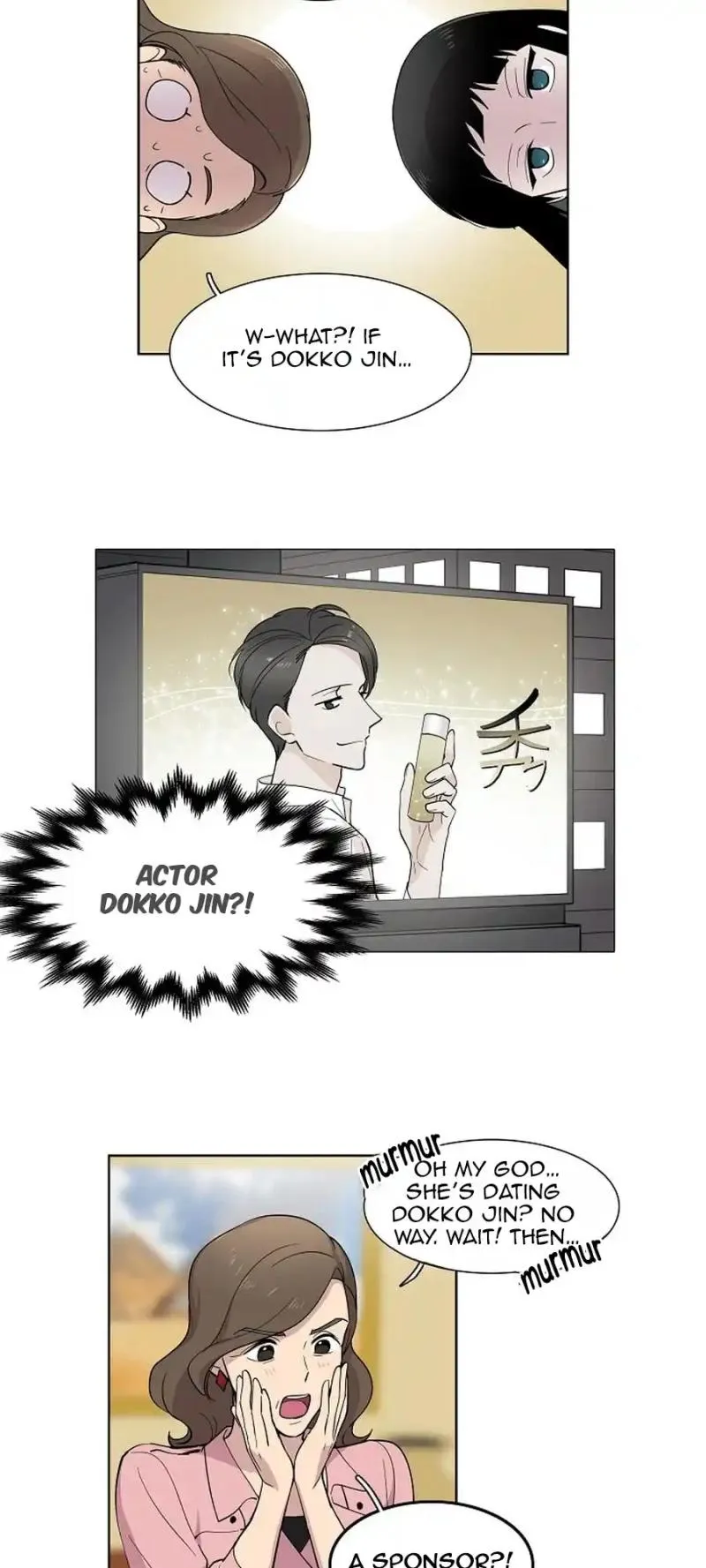 Divine Move Chapter 7 - Page 14