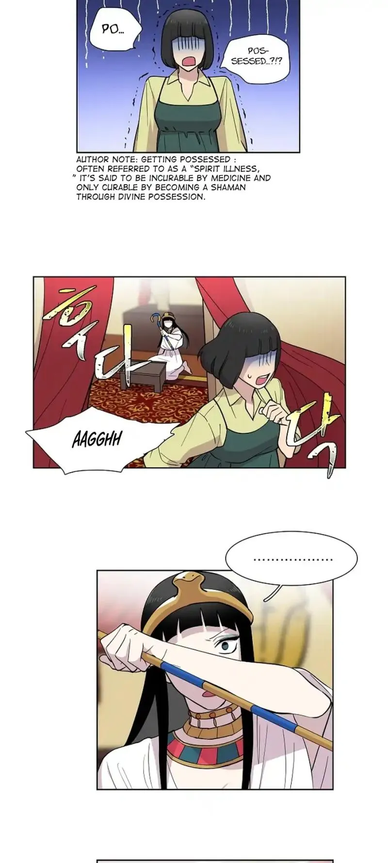 Divine Move Chapter 8 - Page 25