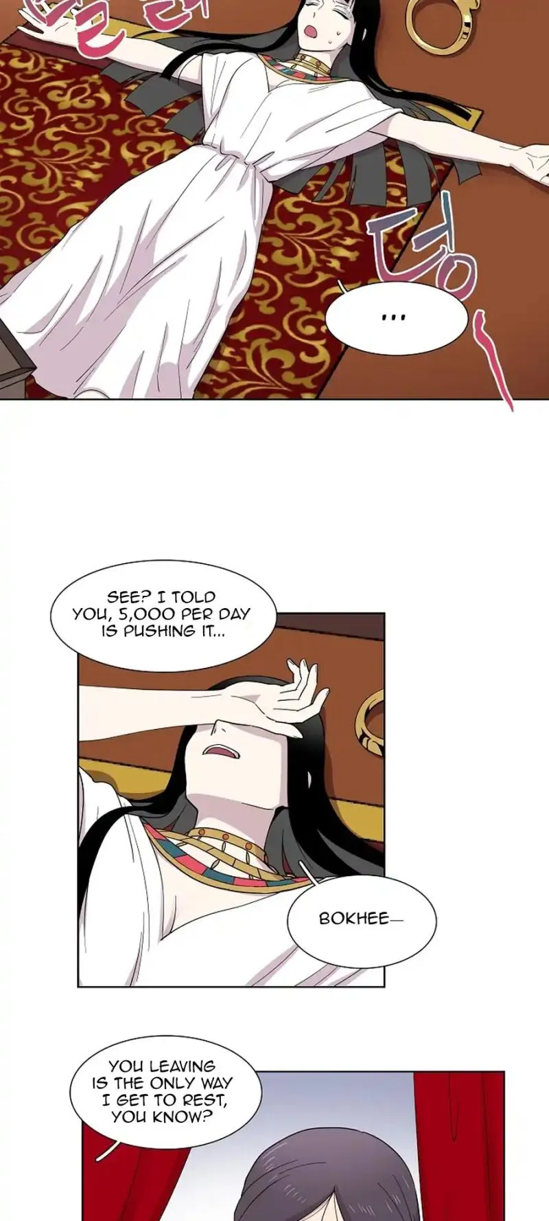 Divine Move Chapter 9 - Page 6