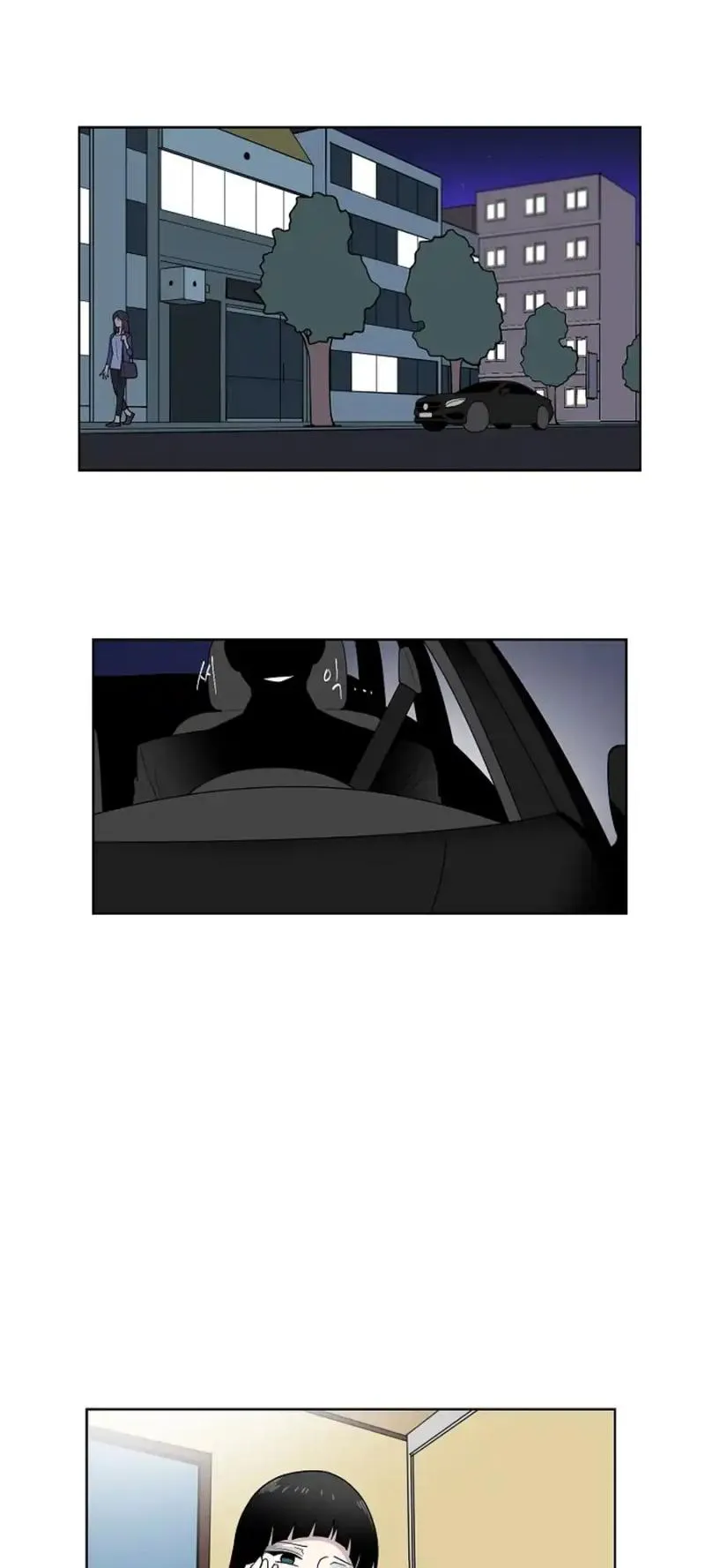 Divine Move Chapter 9 - Page 9