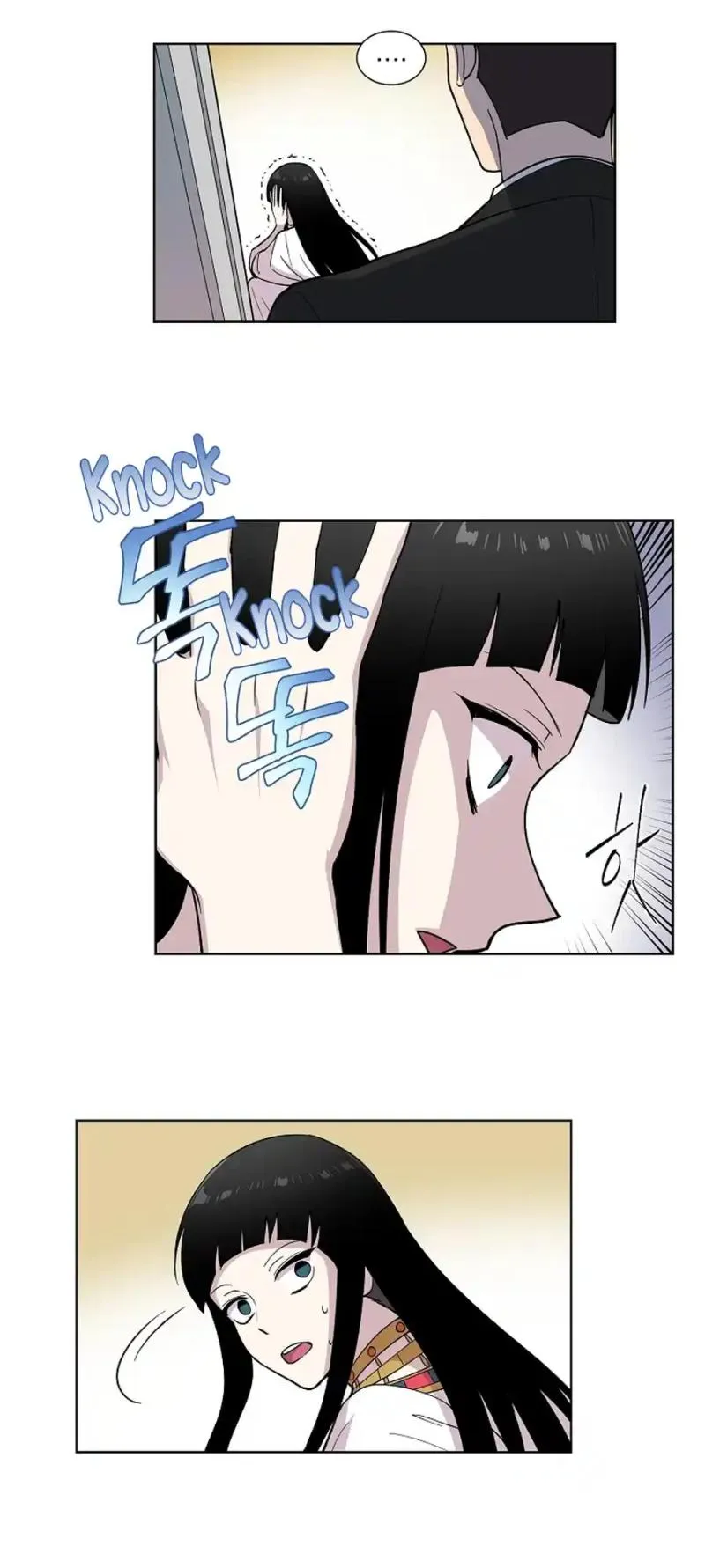 Divine Move Chapter 9 - Page 13