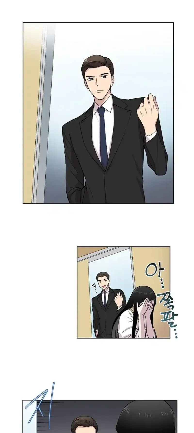 Divine Move Chapter 9 - Page 14