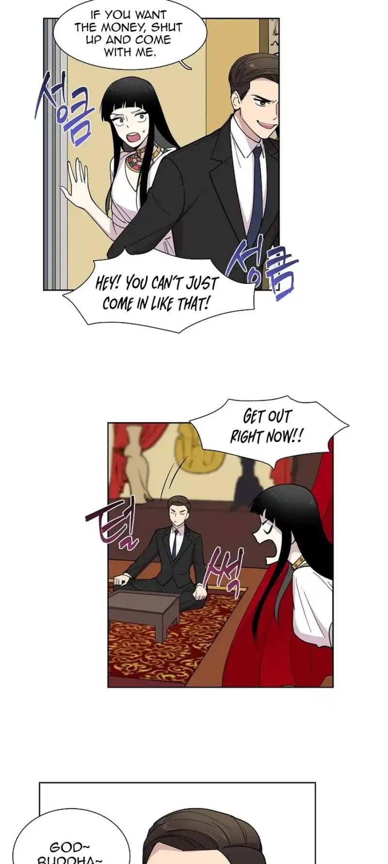 Divine Move Chapter 9 - Page 16