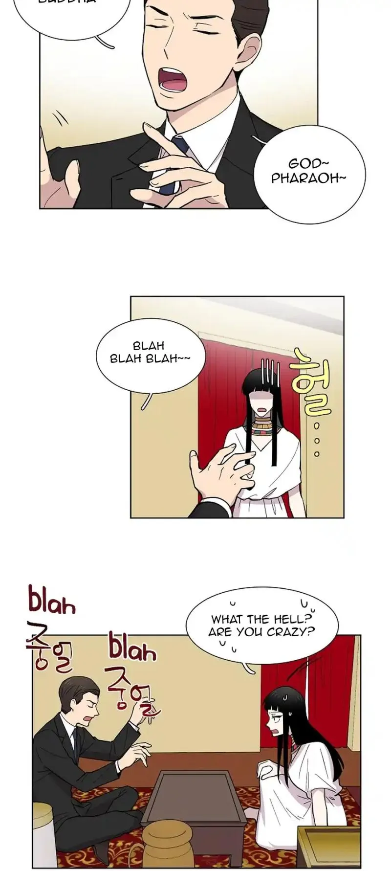 Divine Move Chapter 9 - Page 17