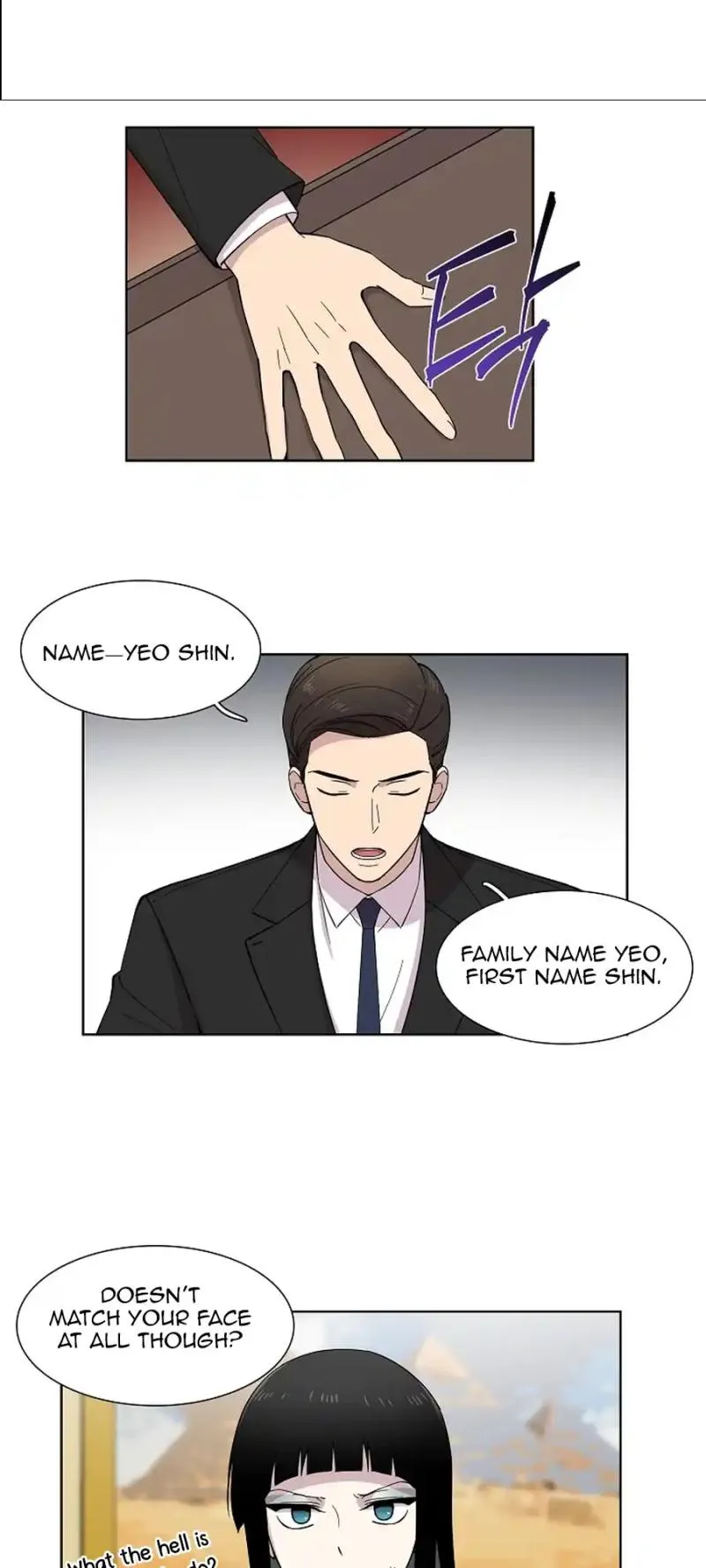 Divine Move Chapter 9 - Page 18