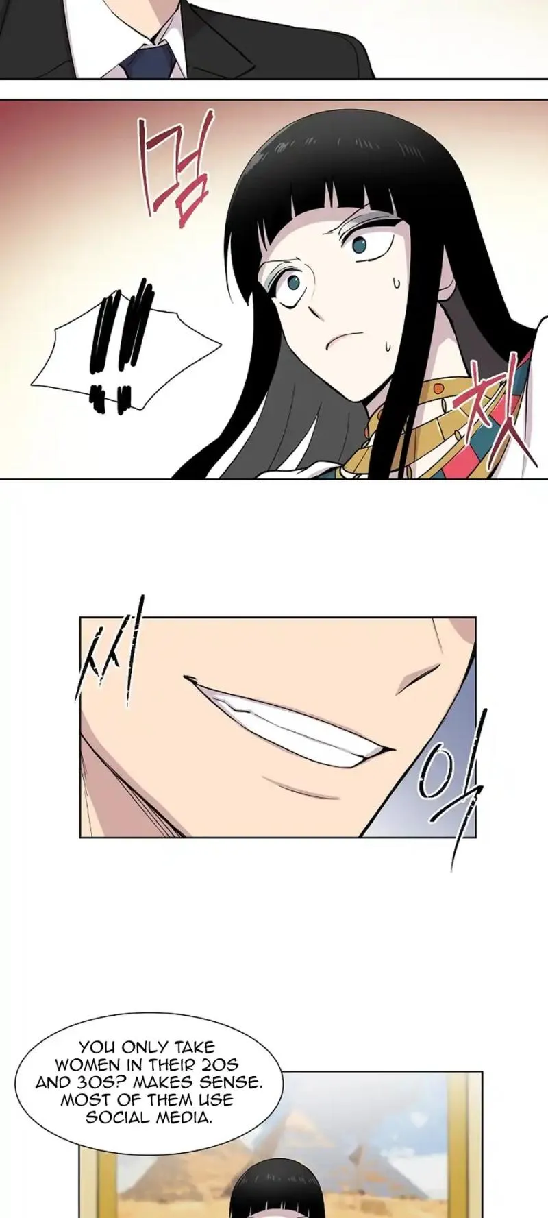 Divine Move Chapter 9 - Page 21