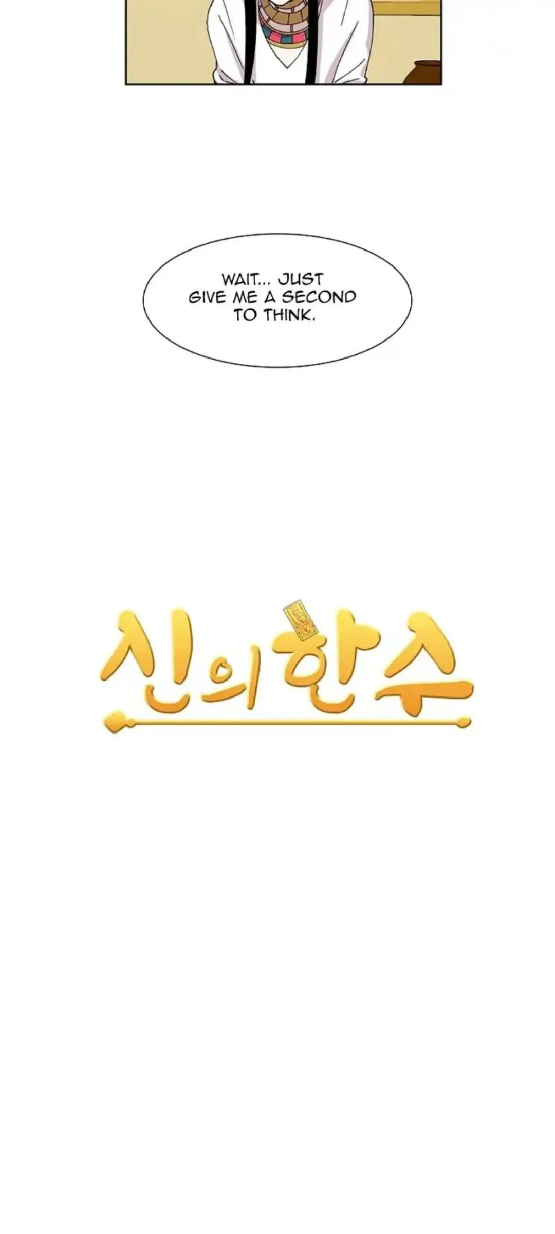 Divine Move Chapter 10 - Page 12