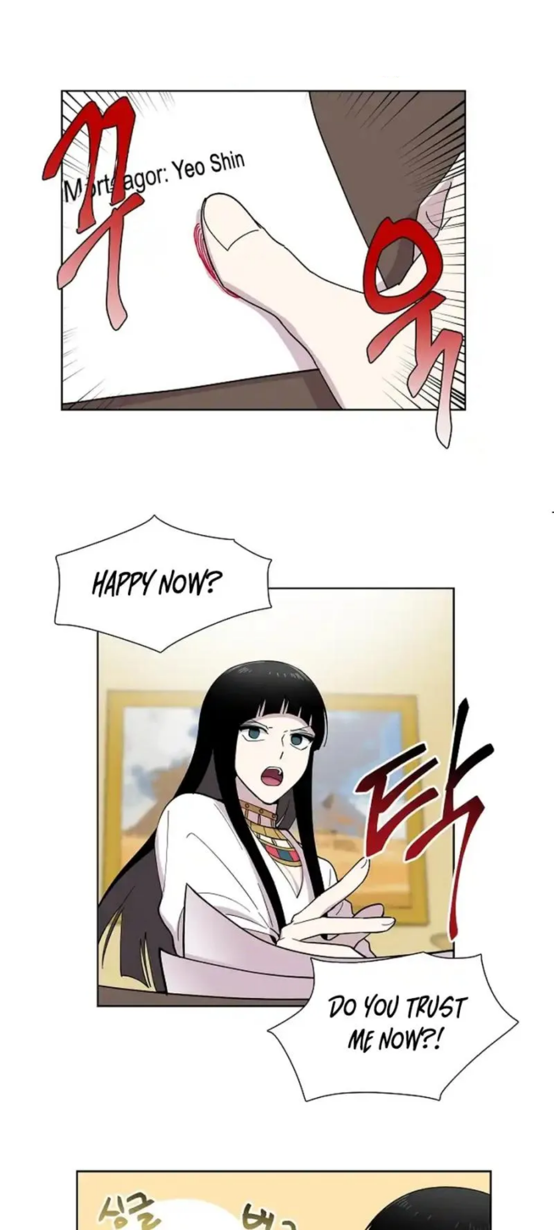 Divine Move Chapter 10 - Page 25