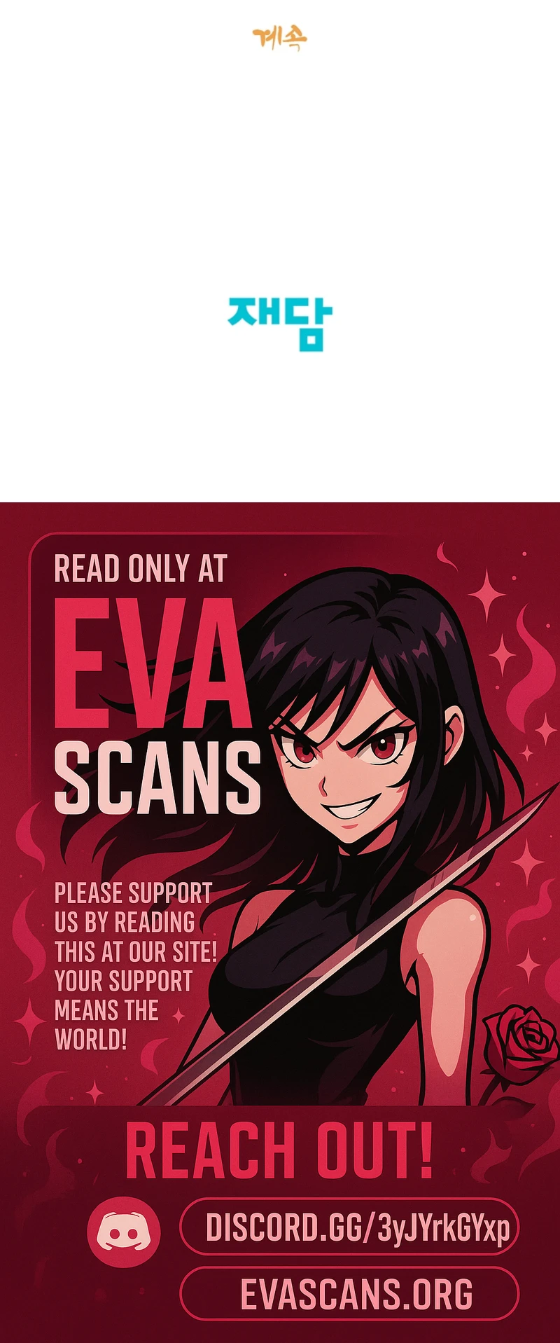 Divine Move Chapter 17 - Page 5