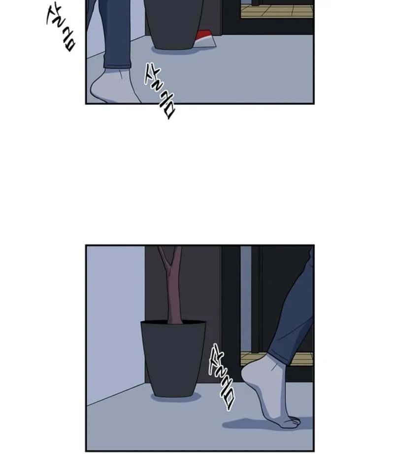 Divine Move Chapter 21 - Page 16