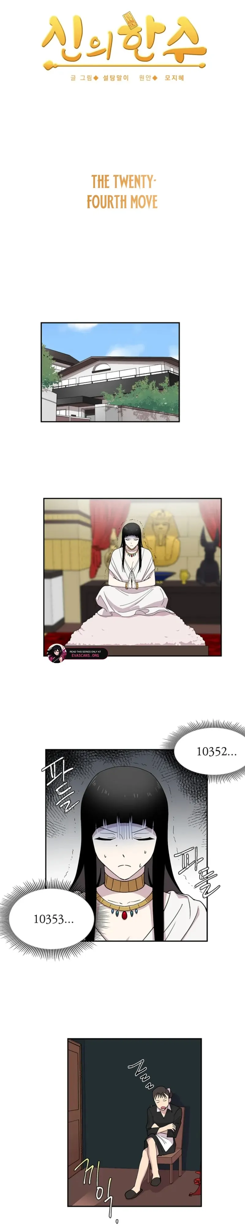 Divine Move Chapter 24 - Page 4