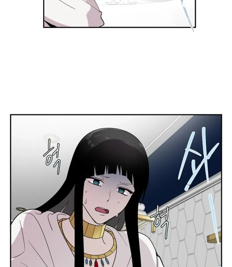 Divine Move Chapter 24 - Page 15