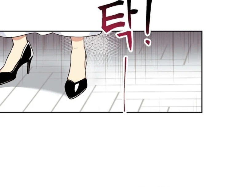 Divine Move Chapter 26 - Page 20