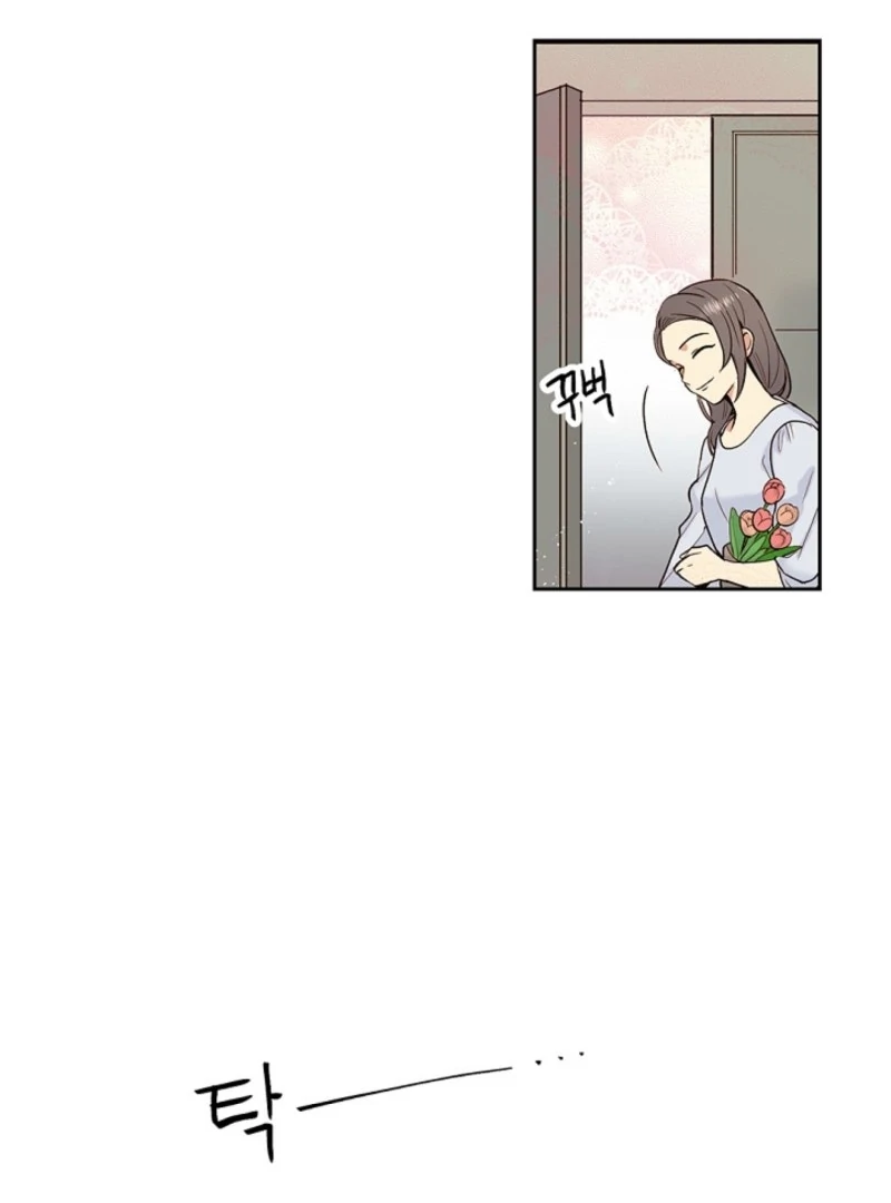 Divine Move Chapter 26 - Page 23