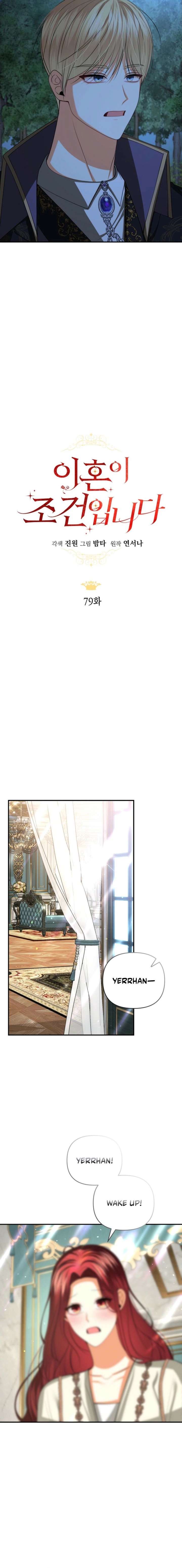 Divorce is the Condition Chapter 79 - Page 15