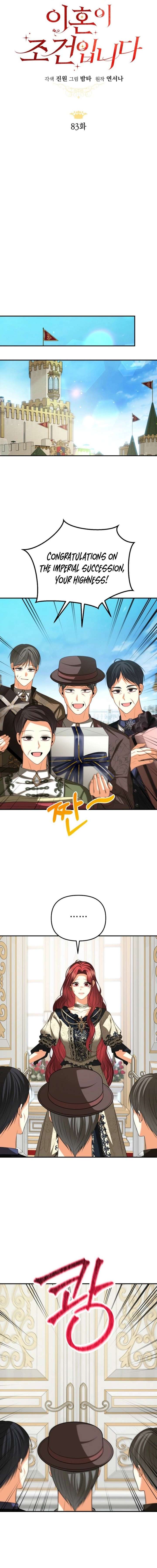 Divorce is the Condition Chapter 83 - Page 6