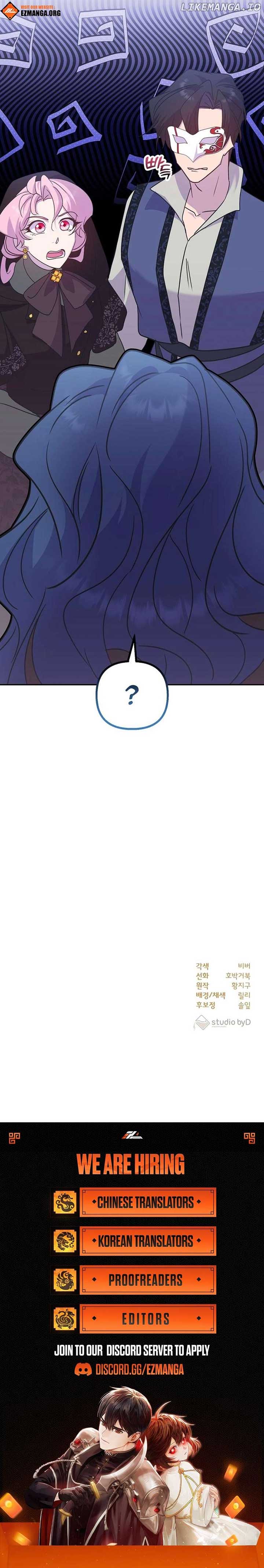 Divorce Will Be Completed in 3 Seconds Chapter 29 - Page 10