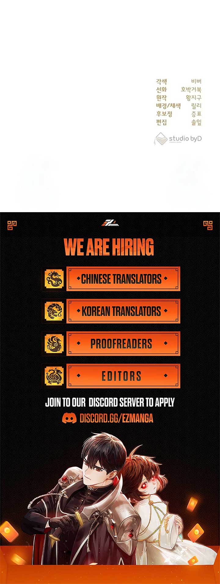 Divorce Will Be Completed in 3 Seconds Chapter 43 - Page 12