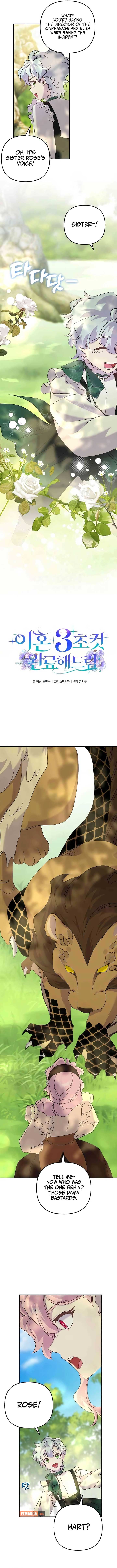 Divorce Will Be Completed in 3 Seconds Chapter 49 - Page 5