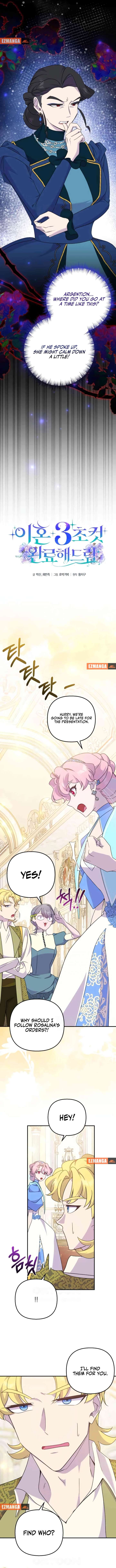 Divorce Will Be Completed in 3 Seconds Chapter 58 - Page 6