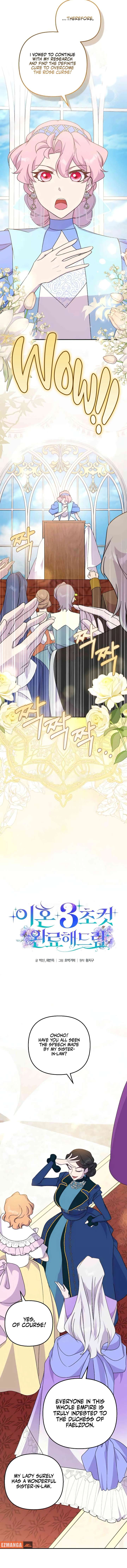 Divorce Will Be Completed in 3 Seconds Chapter 60 - Page 4