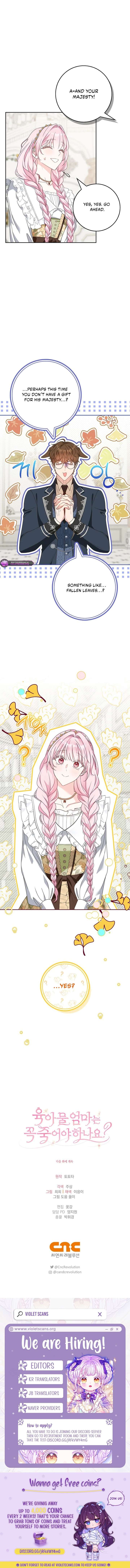 Do All Mothers in Childcare Novels have to Die? Chapter 62 - Page 13