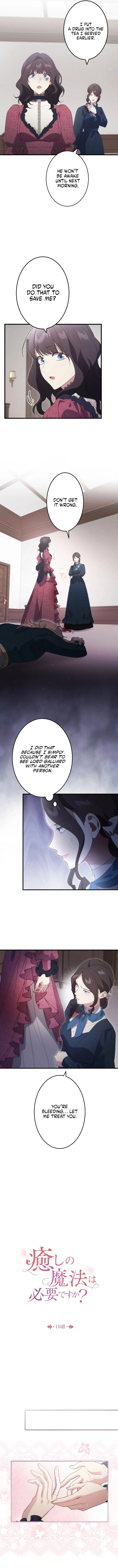 Do You Need Healing Magic? Chapter 19 - Page 4