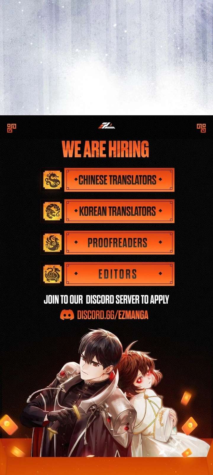 Do You Need Healing Magic? Chapter 21 - Page 12