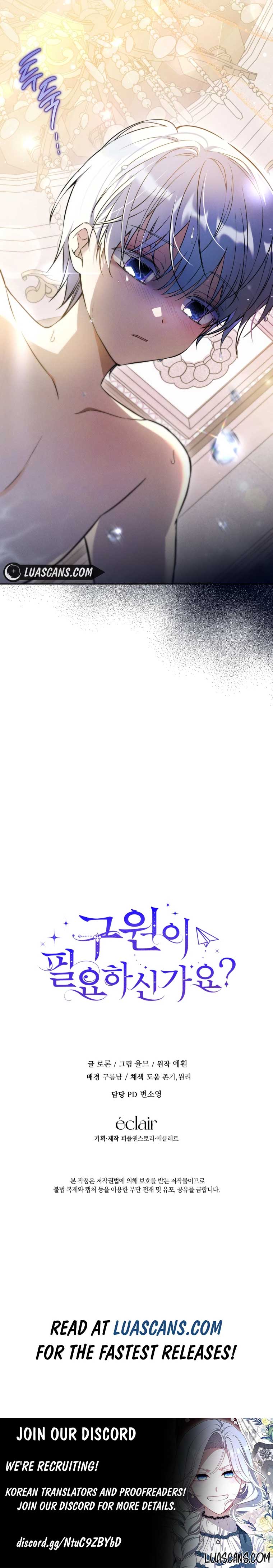 Do You Need Salvation? Chapter 8 - Page 9