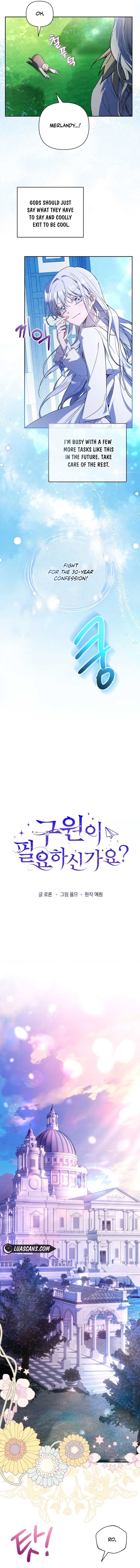 Do You Need Salvation? Chapter 11 - Page 4