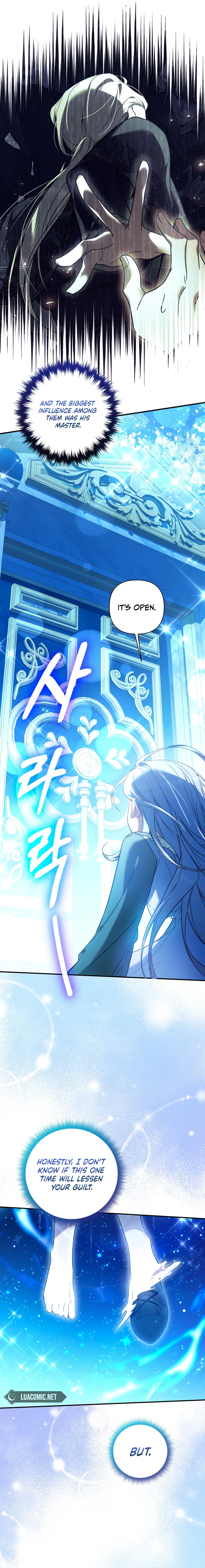 Do You Need Salvation? Chapter 26 - Page 15