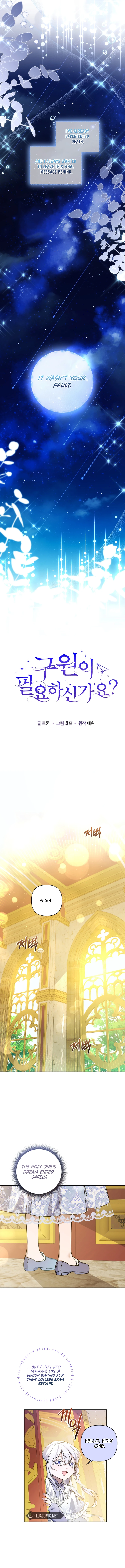 Do You Need Salvation? Chapter 27 - Page 6