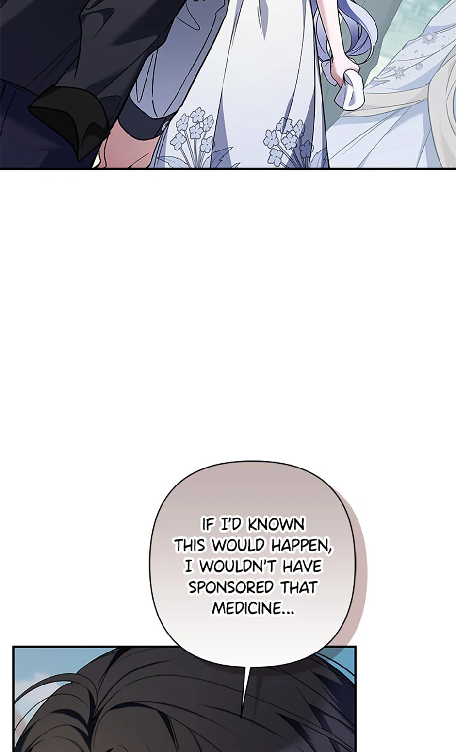 Do You Need Salvation? Chapter 47 - Page 7