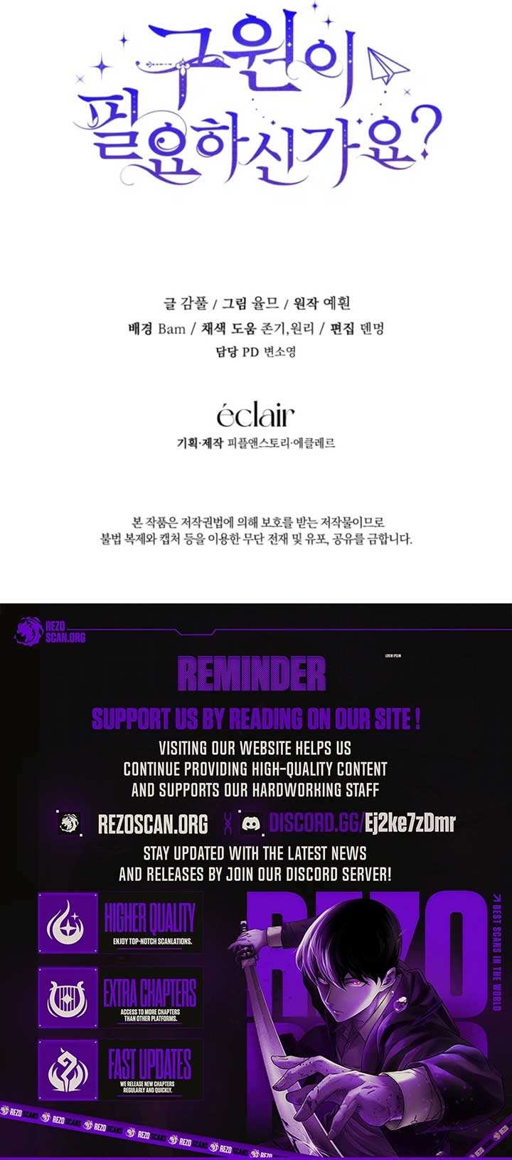 Do You Need Salvation? Chapter 56 - Page 13