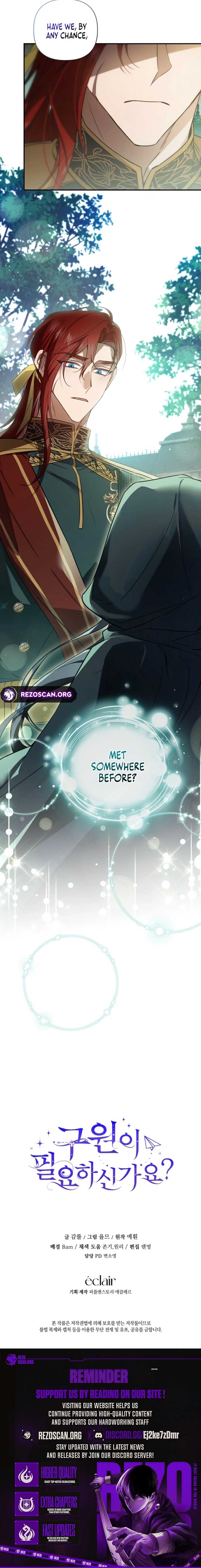 Do You Need Salvation? Chapter 57 - Page 12