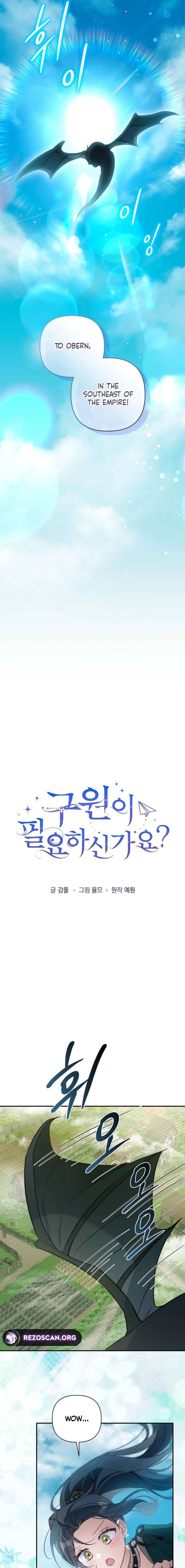 Do You Need Salvation? Chapter 63 - Page 13