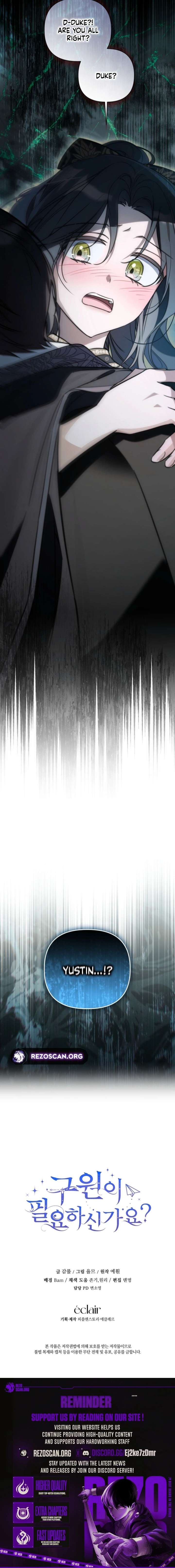 Do You Need Salvation? Chapter 63 - Page 27