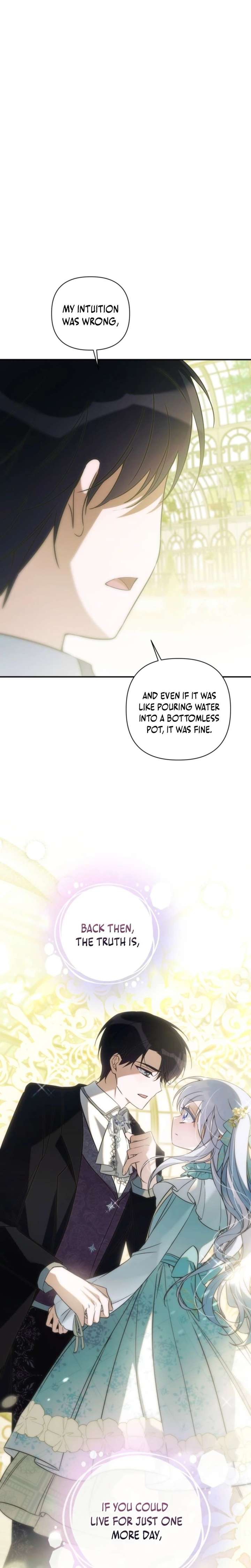 Do You Need Salvation? Chapter 64 - Page 13