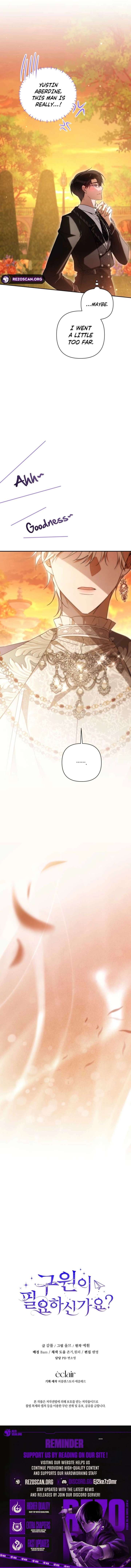 Do You Need Salvation? Chapter 68 - Page 22