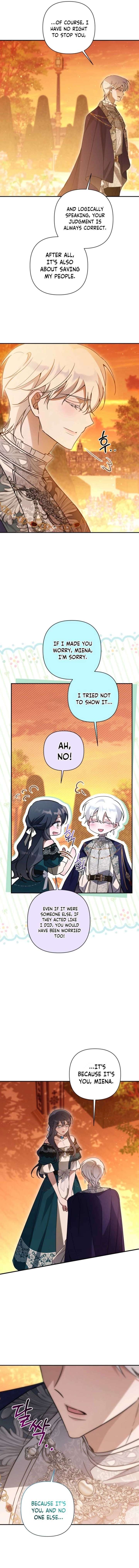 Do You Need Salvation? Chapter 69 - Page 7