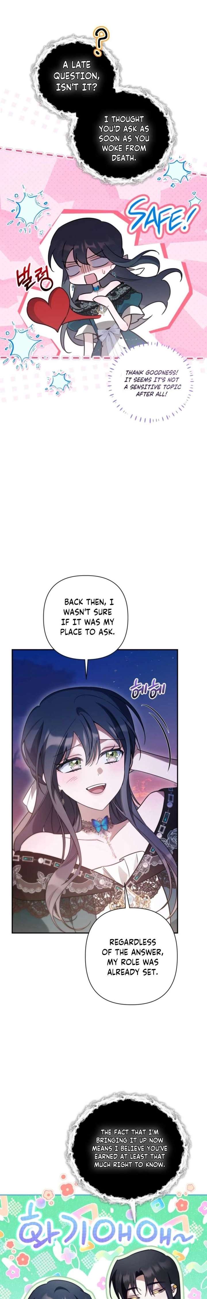 Do You Need Salvation? Chapter 69 - Page 15