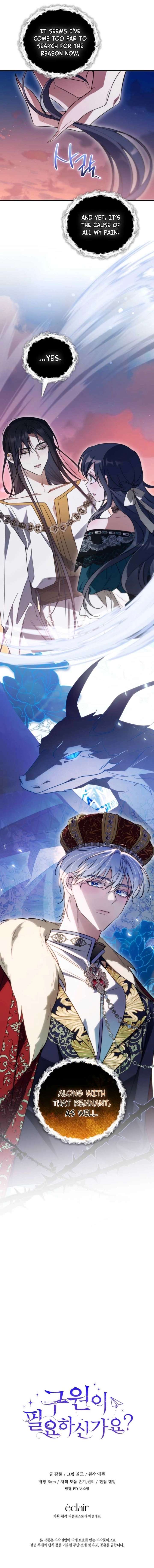 Do You Need Salvation? Chapter 69 - Page 20