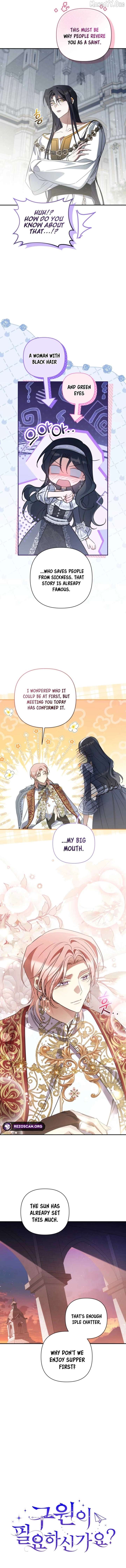 Do You Need Salvation? Chapter 72 - Page 7