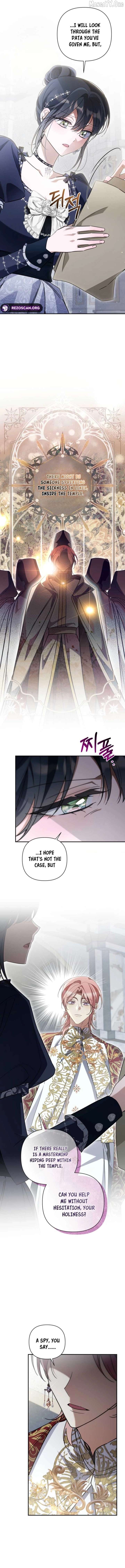 Do You Need Salvation? Chapter 72 - Page 11